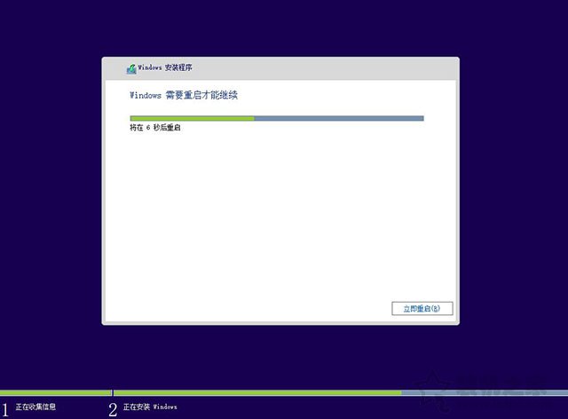 uefi+gpt安装Win10/7原版镜像系统安装详细教程（软碟通篇）