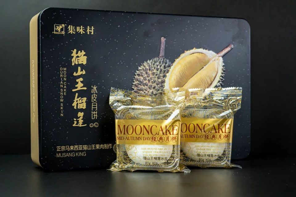 网红爆款猫山王榴莲月饼,高端榴莲猫山王榴莲冰皮月饼
