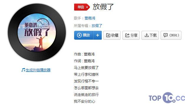 2019抖音十大歌曲,刀郎抖音十大好听歌曲2019