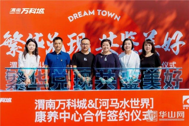 渭南市内温泉酒店吃住一体推荐,渭南温泉度假酒店亲子游