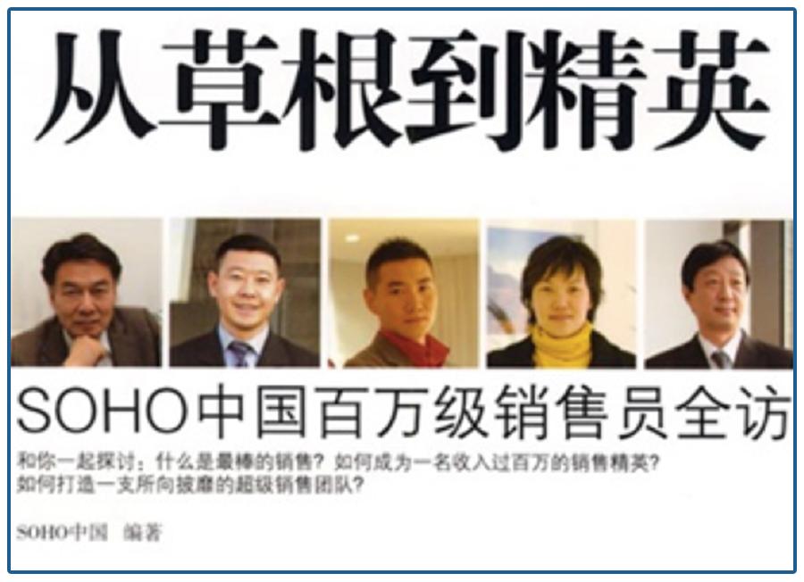 “把在中国赚的钱捐给美国”,这“黑点”抹不掉,潘石屹赶紧跑吧