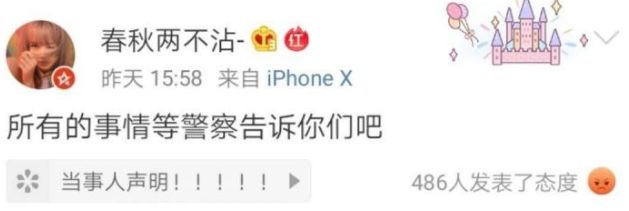 她消费了22万网友的同情心,直到把自己送进看守所