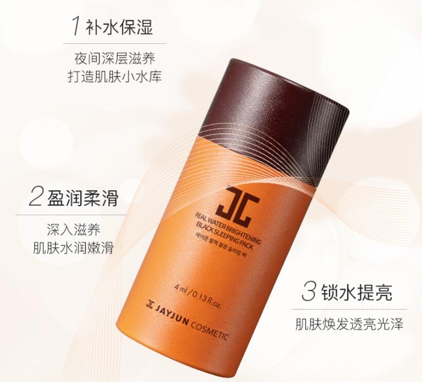 实测好的睡眠面膜,回春睡眠面膜