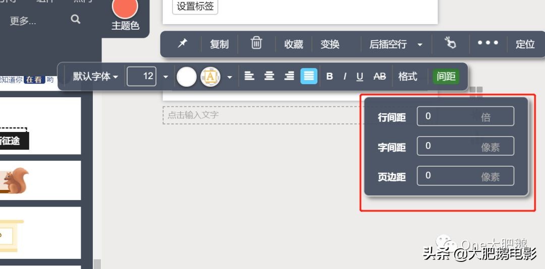微信推文申请原创,头条文章字数不够如何申请原创
