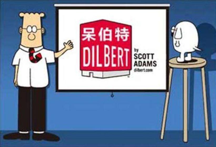 对漫画家的职业认知,漫画家的职业分析