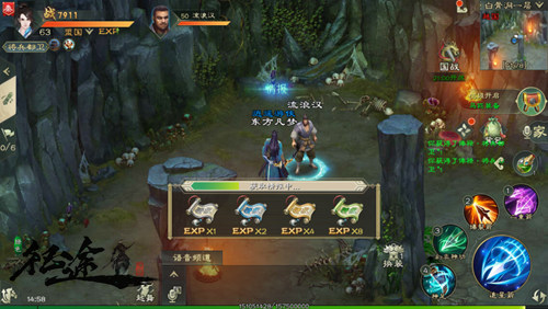 文武兼备,征途手游