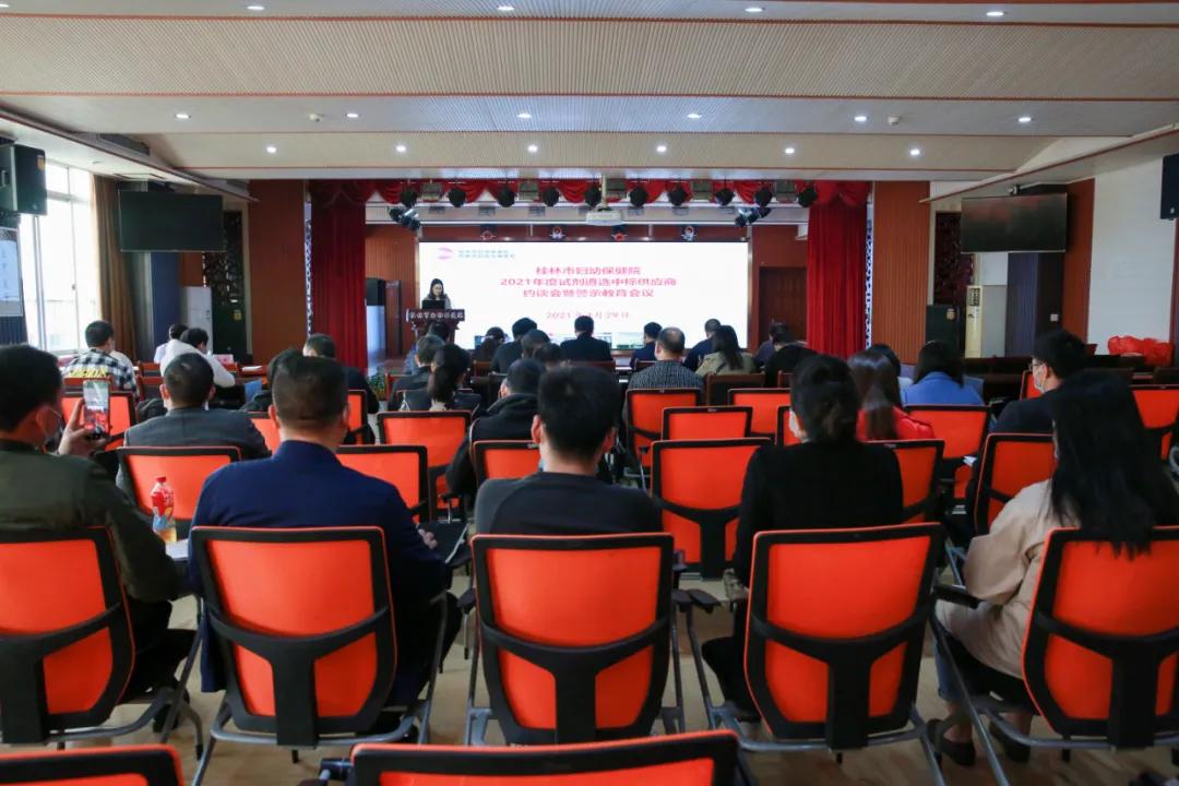 省妇幼保健院中标公告,妇幼保健院中标