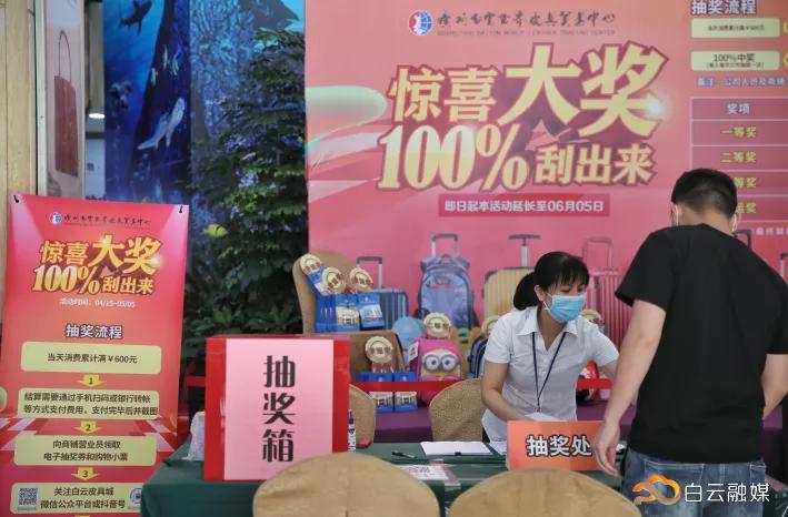 广州白云区购车优惠券,广州白云皮具城包包大清仓