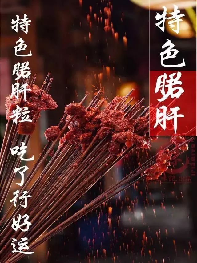 成都糖酒会串串,成都糖酒会与您相约