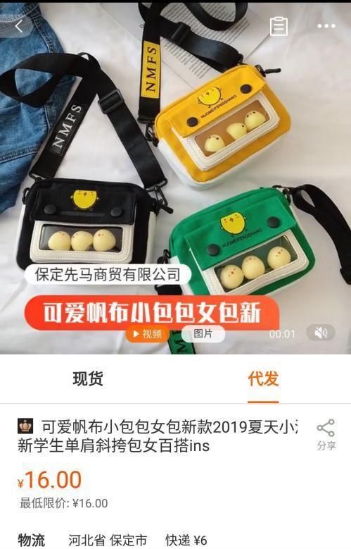 电商铺货十大技巧和方法,电商怎么从其他平台一键铺货