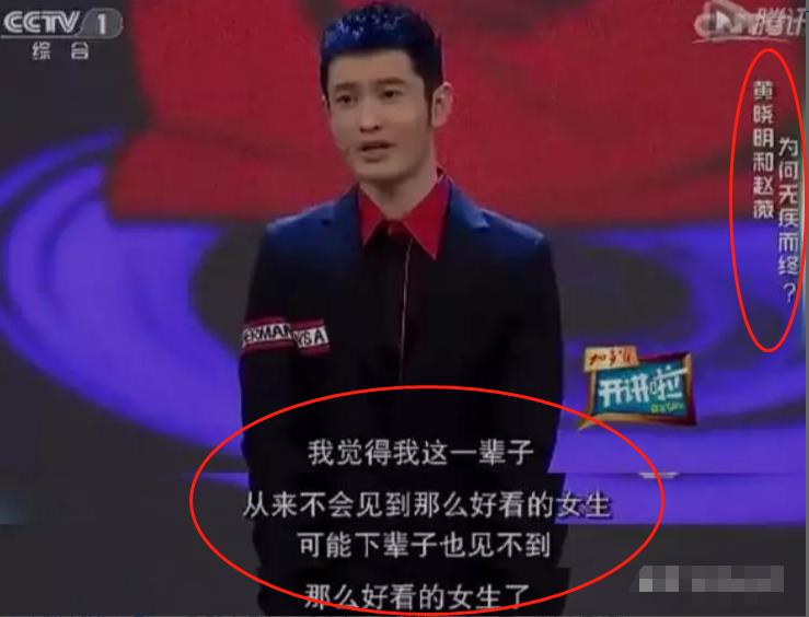 赵薇个人简短经历,赵薇不为人知的故事