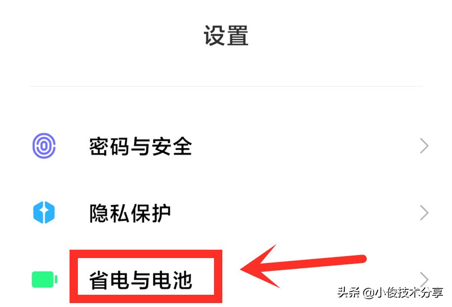 小米手机开了fastboot耗电就变快了,小米手机电池很不耐用怎么办
