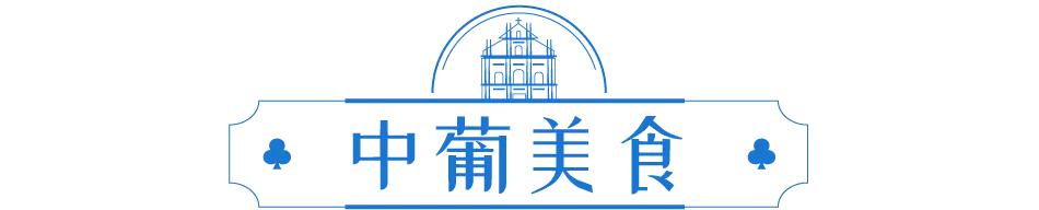 澳门旅游特价酒店,澳门住宿攻略自由行便宜酒店推荐