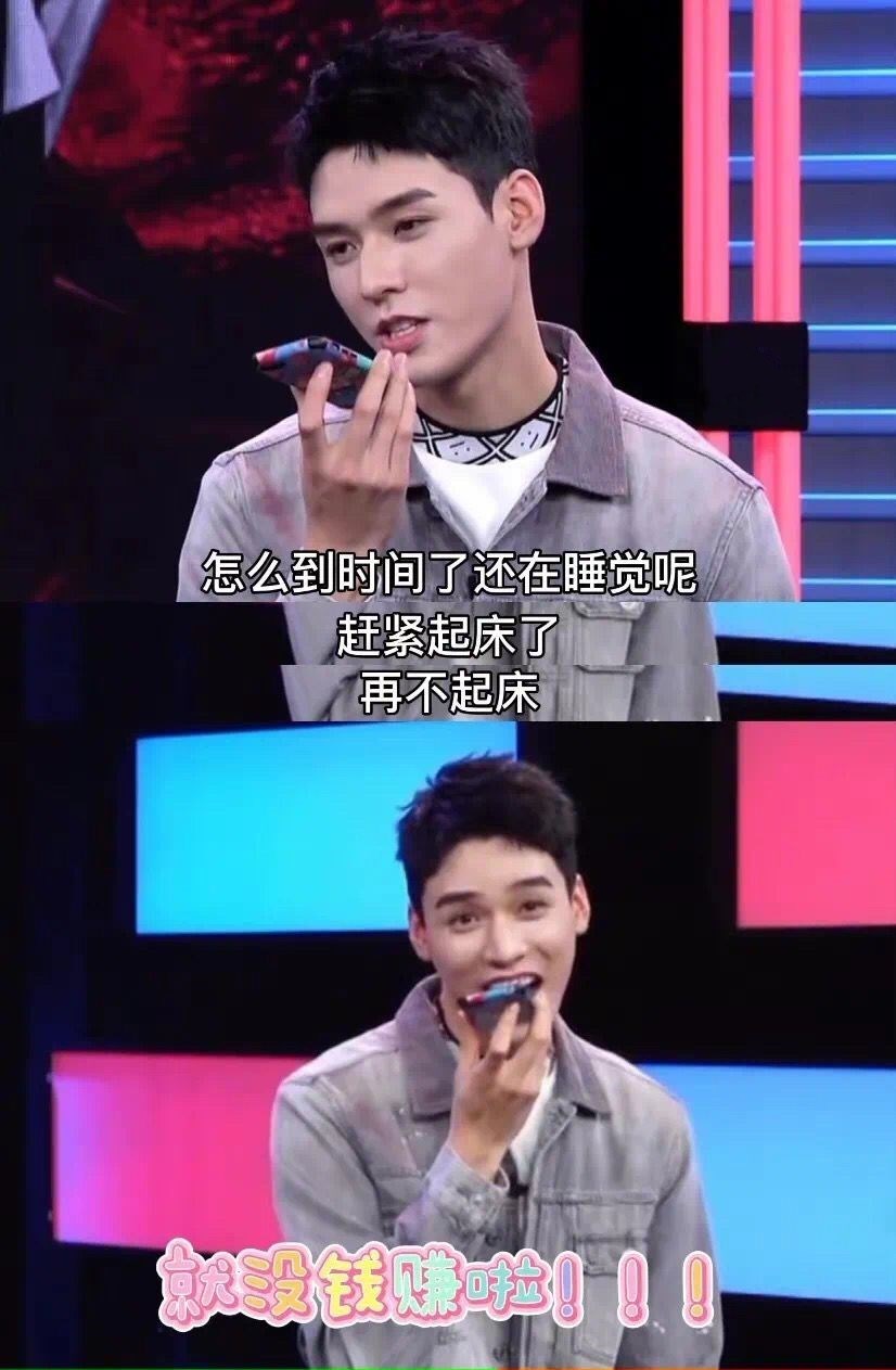 龚俊出圈名场面温客行,龚俊出圈分析