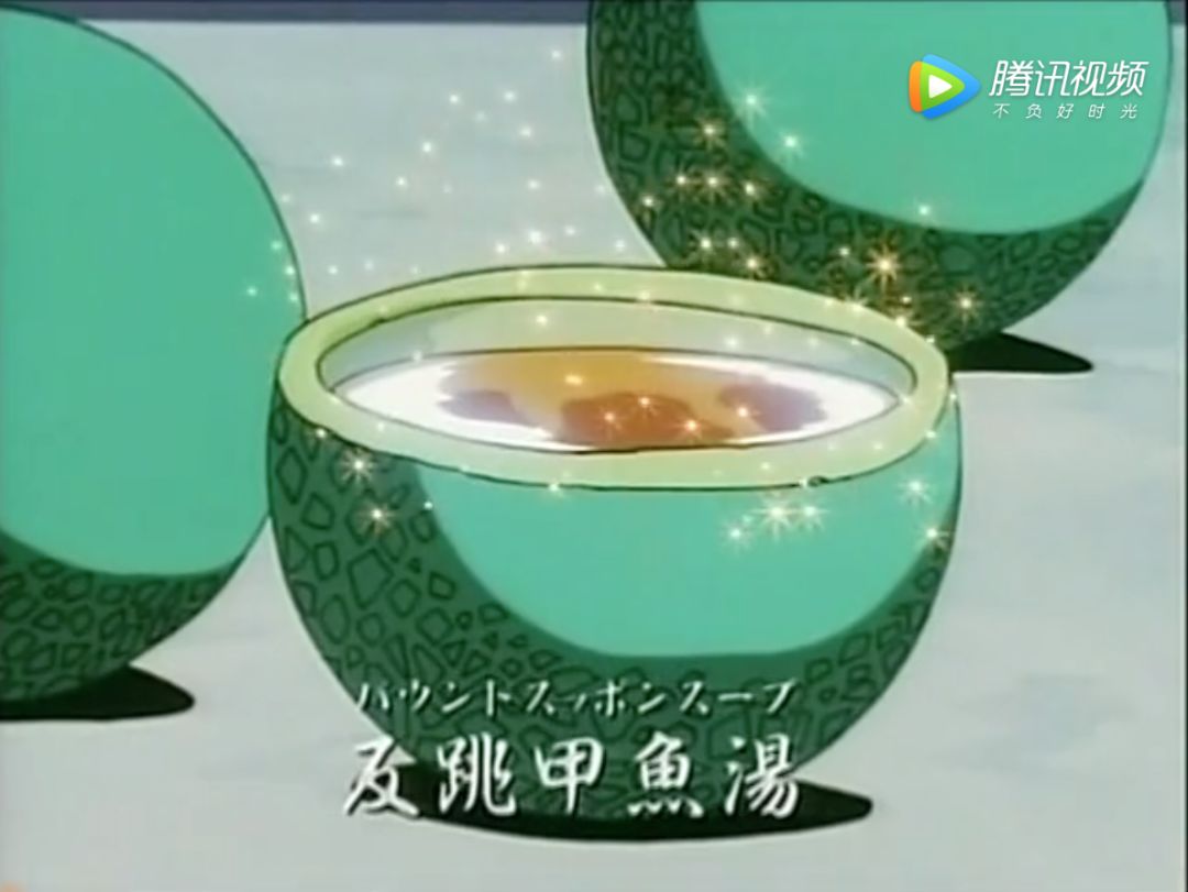 童年神作即将续篇！美食番我只服它