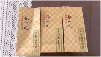 浙江茶叶品牌排行榜,浙江茶叶品牌