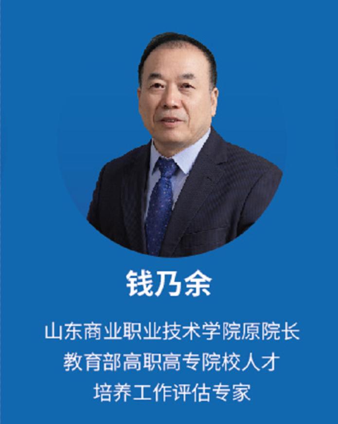 国*安泰**:职教大咖“云”集,探讨人工智能时代职教发展