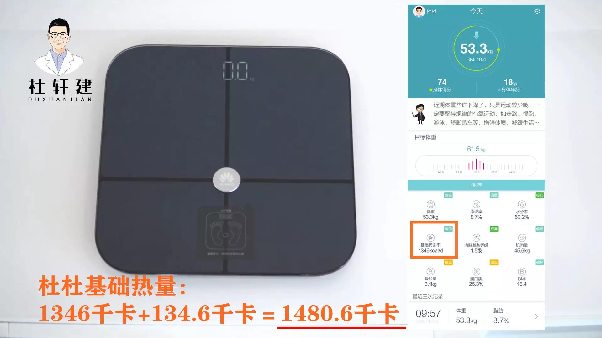 减肥餐食谱一日三餐瘦10斤不伤胃,最有效的7天减重10斤的减肥食谱