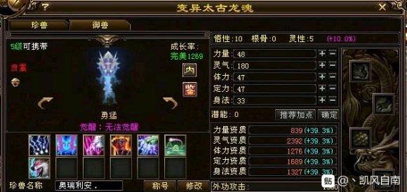 天龙八部经典卡69级攻略,天龙八部卡19级有什么用