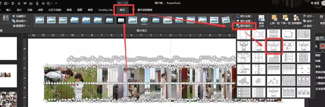 如何制作ppt图片加文字,ppt图片滚动制作