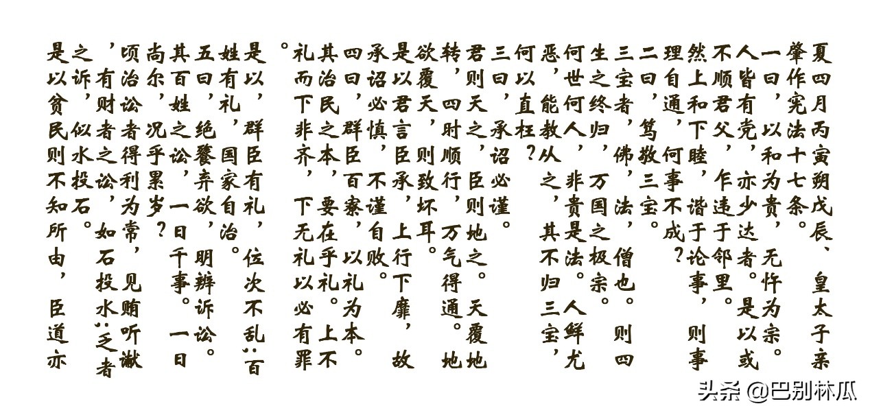 日语是什么类型的语言,日语是什么音