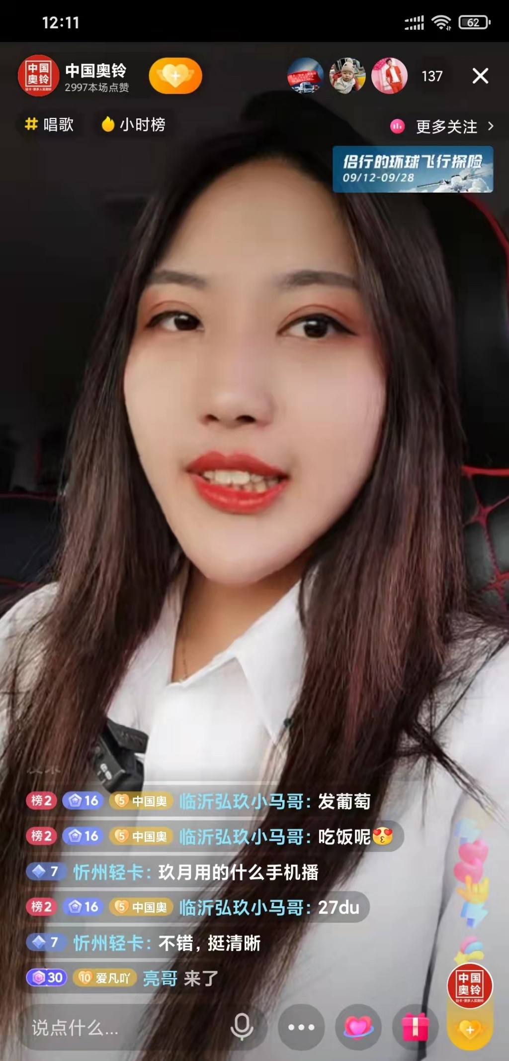 真金不怕火炼好产品不怕试用,真金不怕火炼好车不惧检验