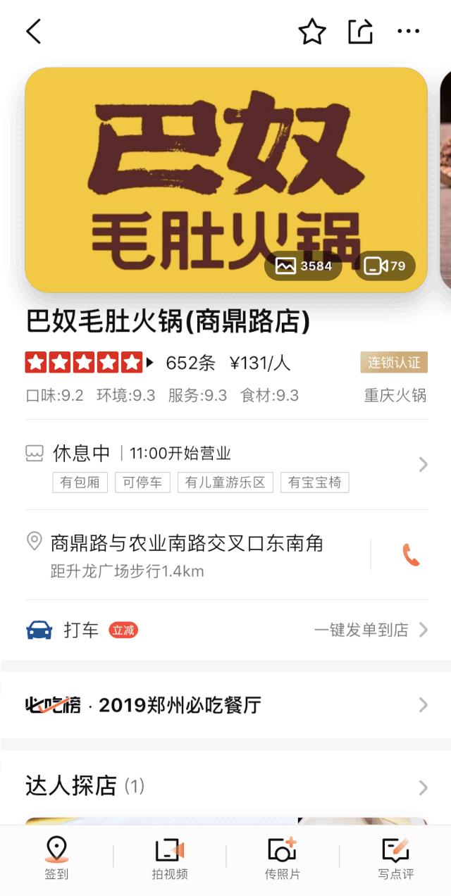 一大波热潮来袭,西安这家店人气旺