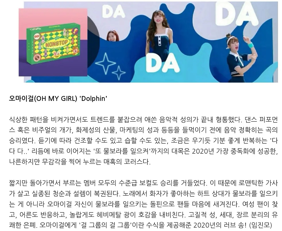 2019韩国歌曲排行榜前十名,历年韩国歌曲排行榜iu