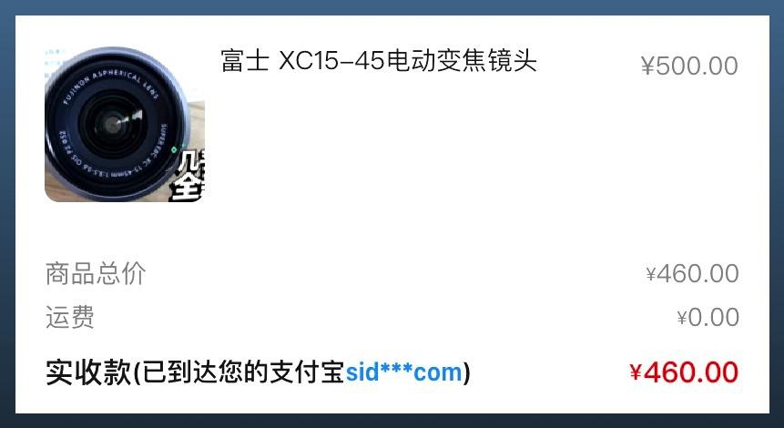 闲鱼良心商家推荐数码,闲鱼数码产品最新爆款