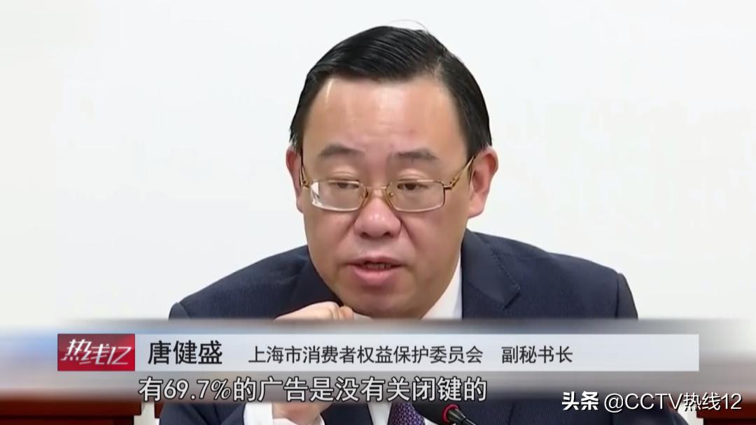 如何屏蔽烦人的广告推送,烦人广告怎么关闭