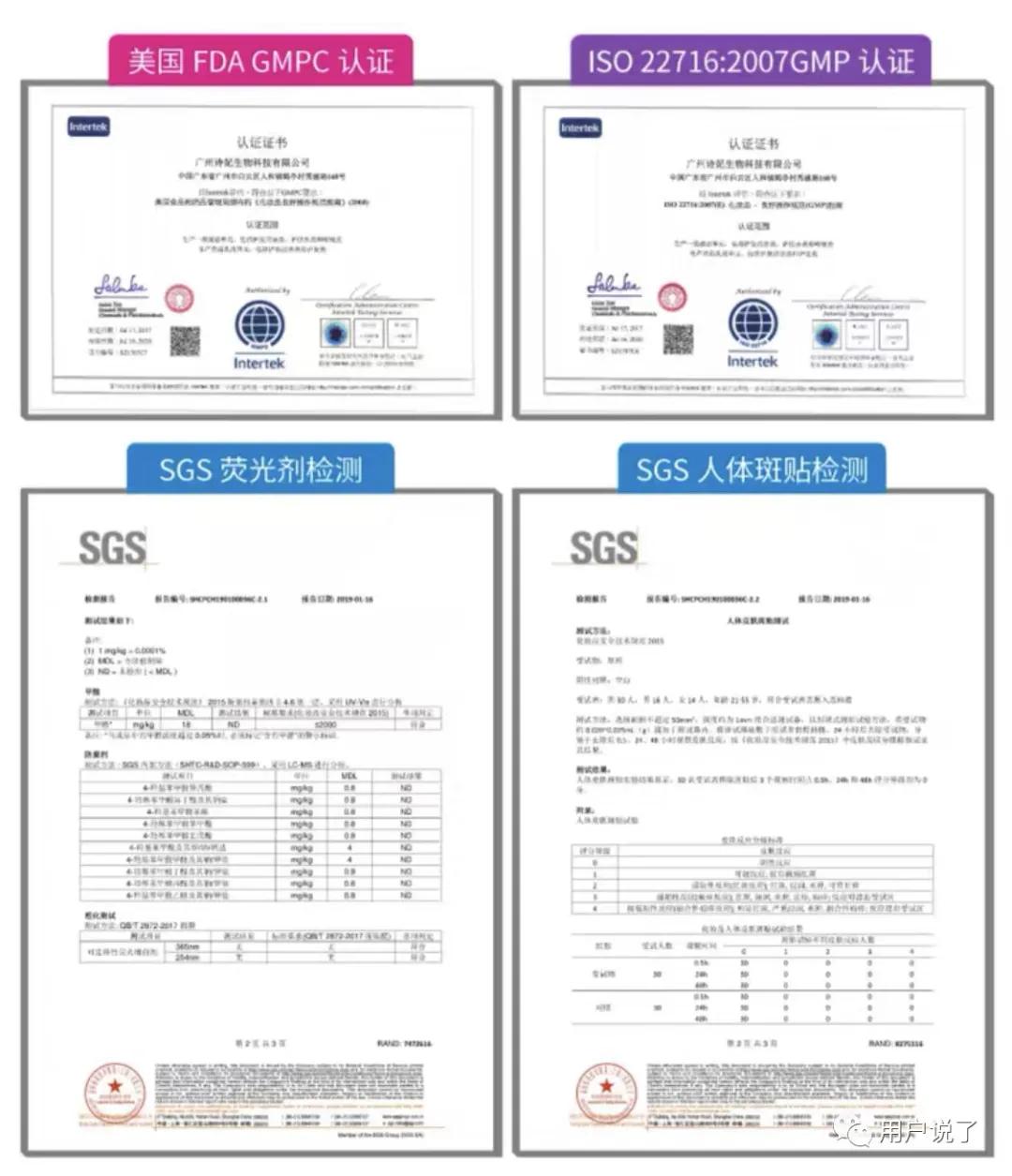 1滴原液=10滴精华？HBNvsTUNEMAKERS，谁在撬动原液？