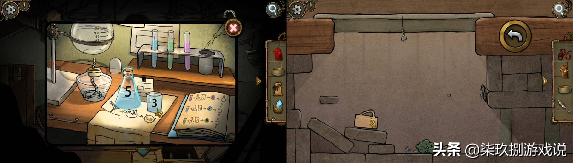 齿轮迷局,齿轮迷局解说