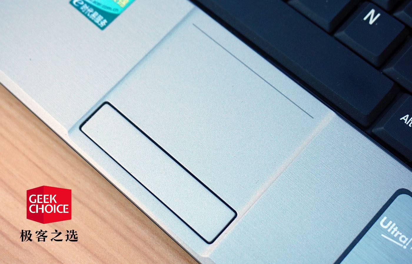 10年前的上网本推荐,找到了十年前的电脑