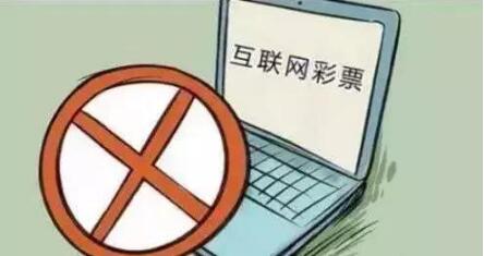 净网2019最后的骗局,净网2019让你倾家荡产完整视频