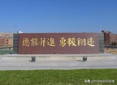 该航空航天大学航天实力强劲却在二本招生,学校研发成功沈航一号