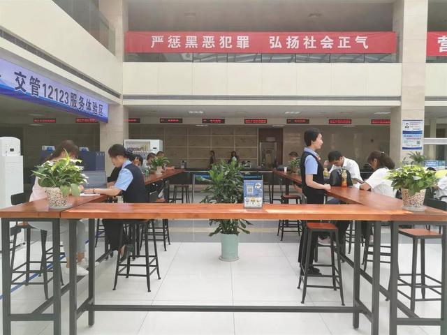 交管12123学法减分怎么申请,12123学法减分怎么取消申请