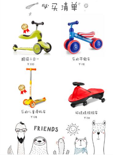 3-6岁儿童玩具推荐益智玩具,0–2岁小孩的玩具