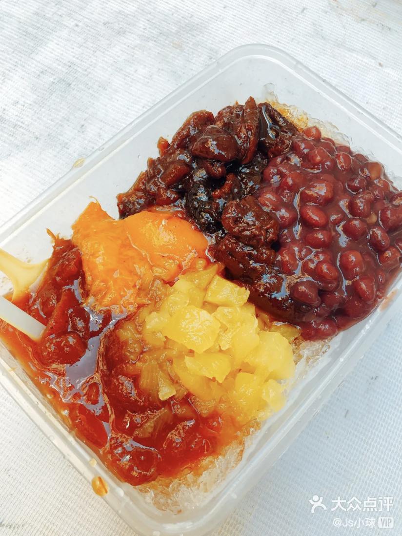 假如吃冰有段位青铜,假如吃冰的有段位