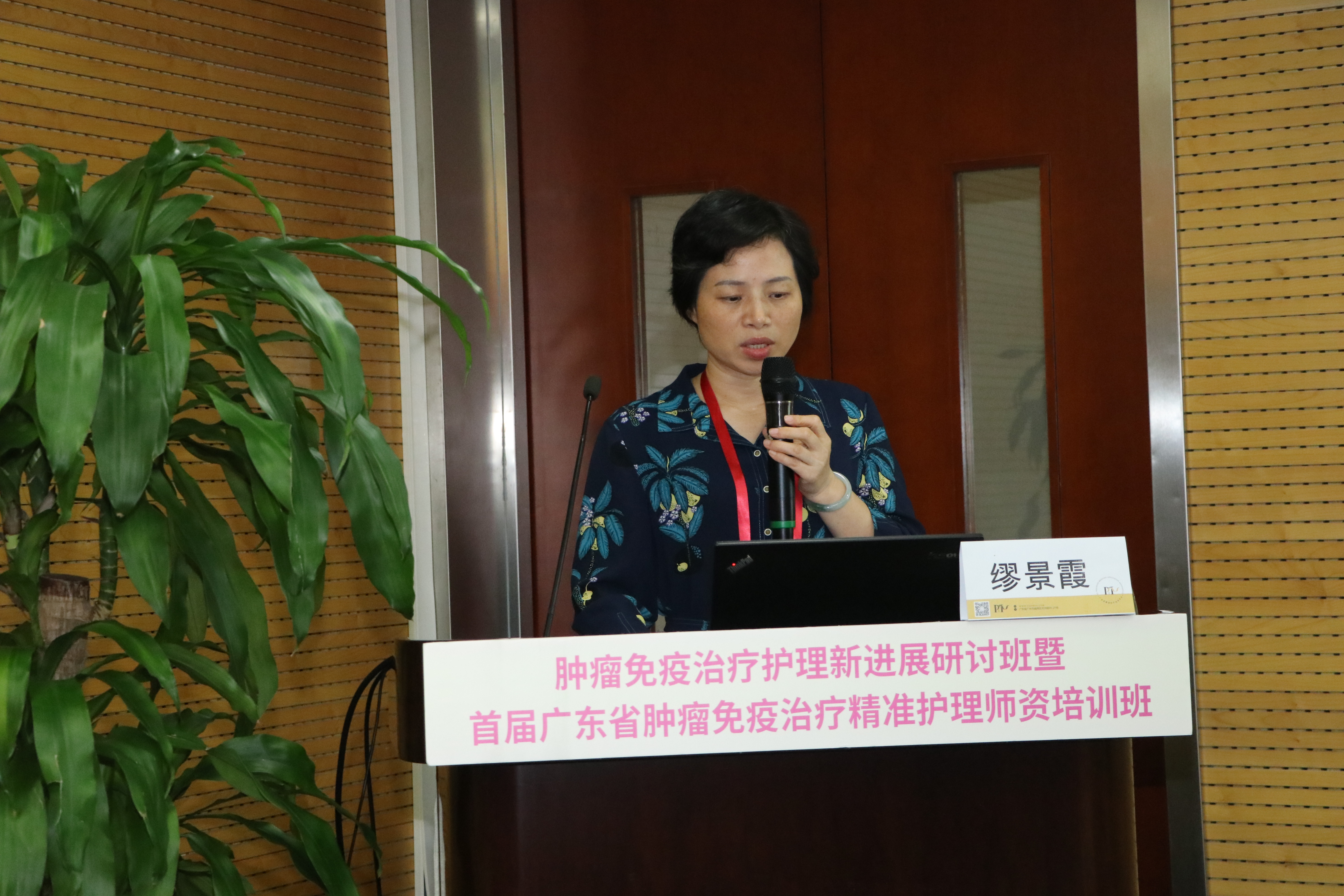 肿瘤精准放疗专项技能培训项目,精准康复管理培训方案