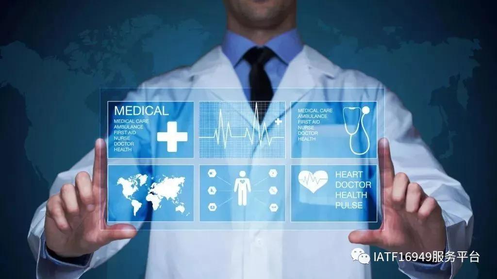 一文读懂医疗器械,医疗器械体系认证iso13485