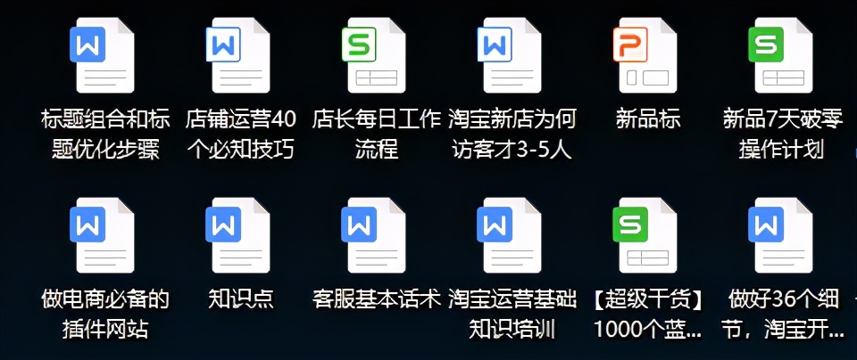 新手开网店没流量没访客怎么办,网店如何获取更多的免费流量