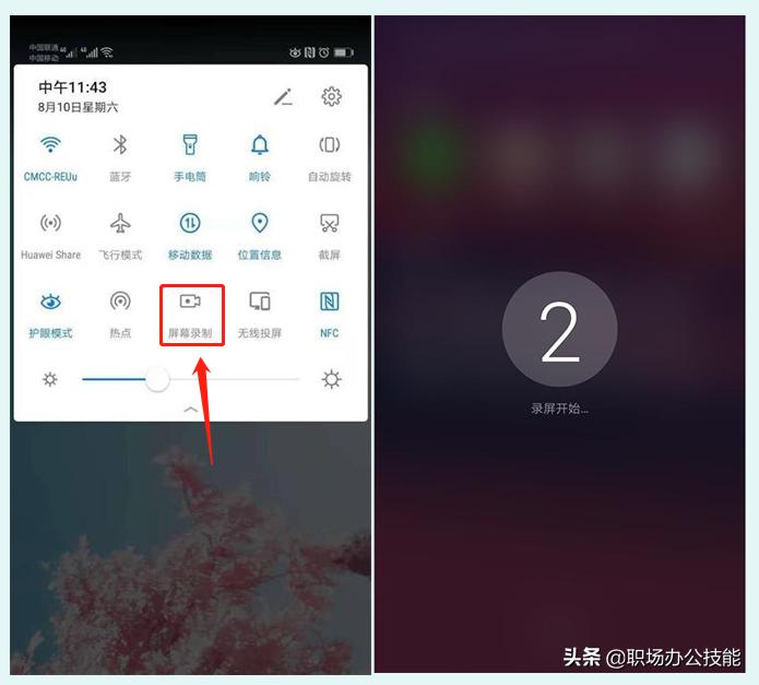 华为手机音量键的4个用处,每一个都很强大,受教了