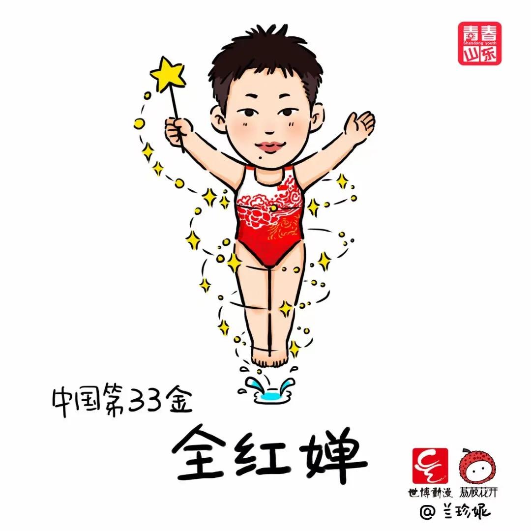 萌翻了手绘34个省级轮廓图,萌翻了姑娘手绘38张奥运冠军漫画