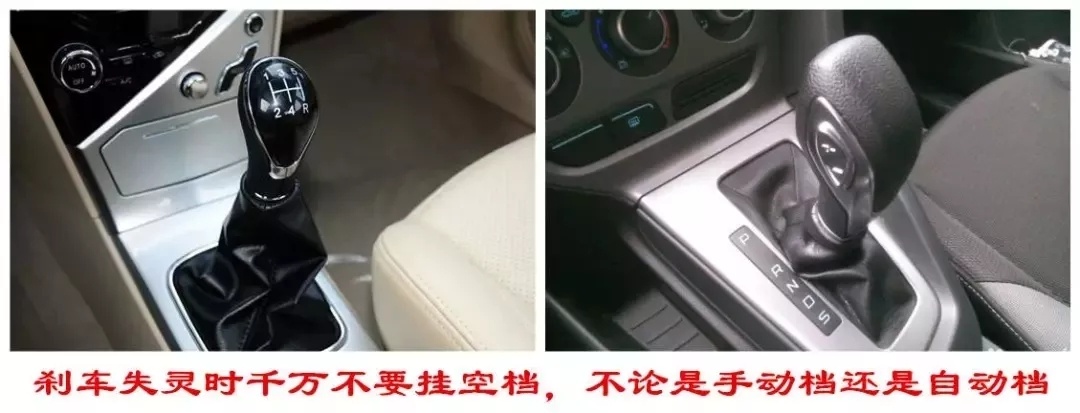 汽车正在下坡刹车突然失灵怎么办,车下坡刹车失灵怎么处置