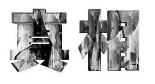 代理聚合支付骗局,聚合支付代理商赚到钱了吗