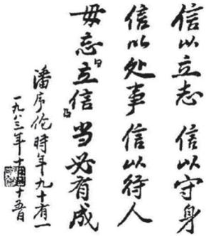 立信最新事件,立信实力