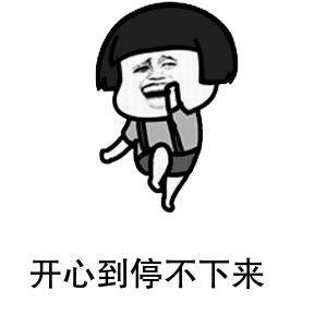 不要去羡慕那些靠体力去赚钱的人,不要躺在床上羡慕别人的工资