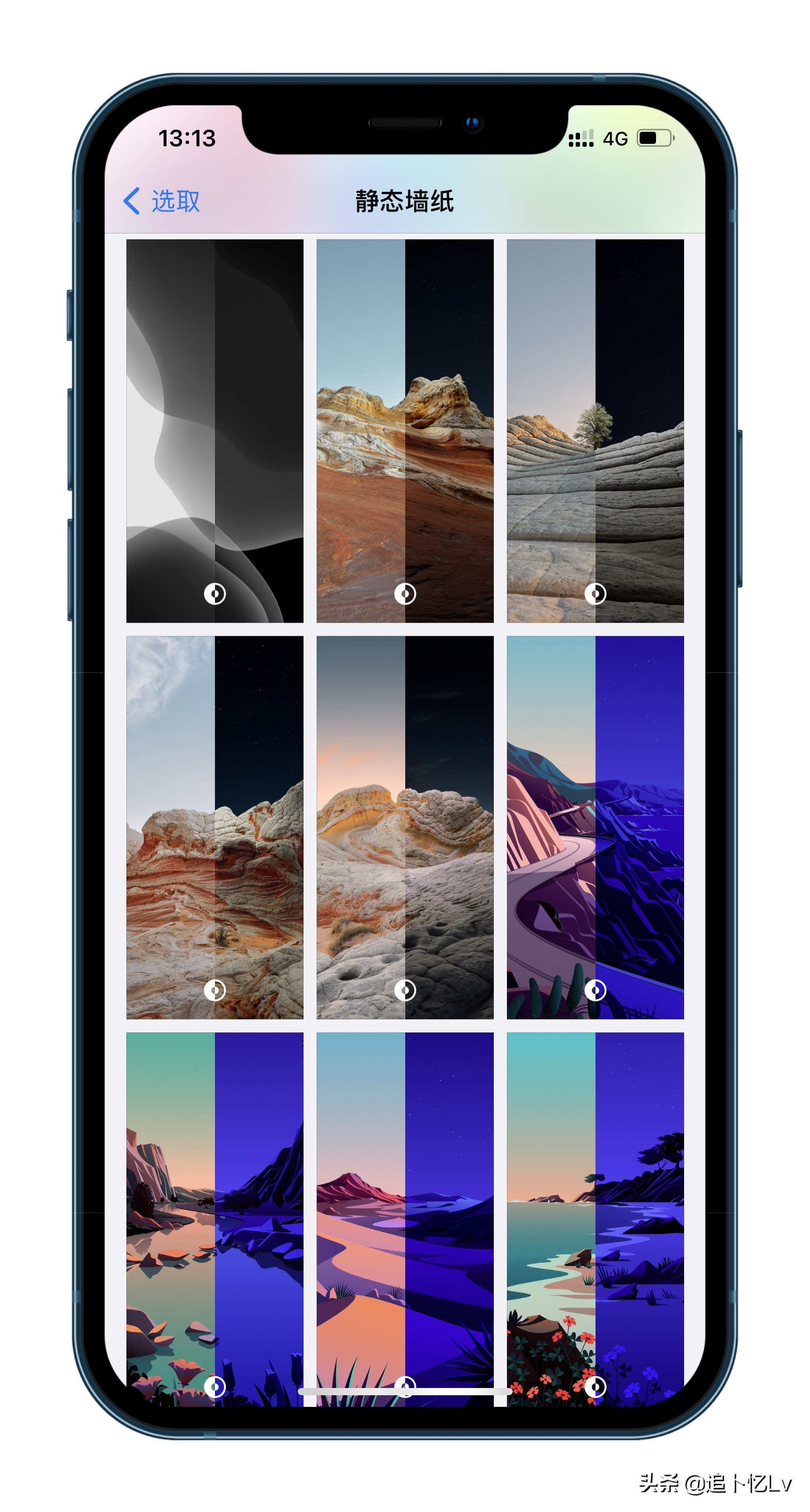 ios14.6正式版出现哪些bug,ios14.2.1使用体验