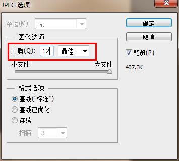 使用ps时内存占用太高怎么办,ps使用内存太大怎么变小