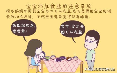 崔玉涛谈幼儿辅食喂养,宝宝辅食添加顺序与时间表崔玉涛